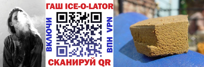 Продажа наркотиков Курганинск Каннабис A PVP АМФ ссылка на мегу как зайти ГАШ