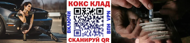Каннабис Курганинск