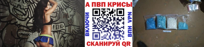 A-PVP СК  Курганинск 