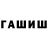 Альфа ПВП Crystall Latariya