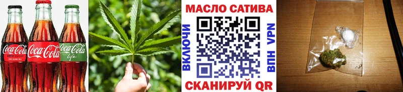 ОМГ ОМГ ссылки  магазин  наркотиков  Курганинск  Canna-Cookies марихуана 