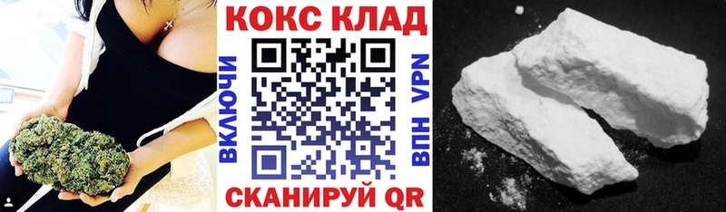 КОКАИН Fish Scale  Курганинск 