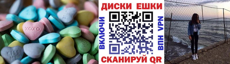 продажа наркотиков  Курганинск  Экстази 250 мг 