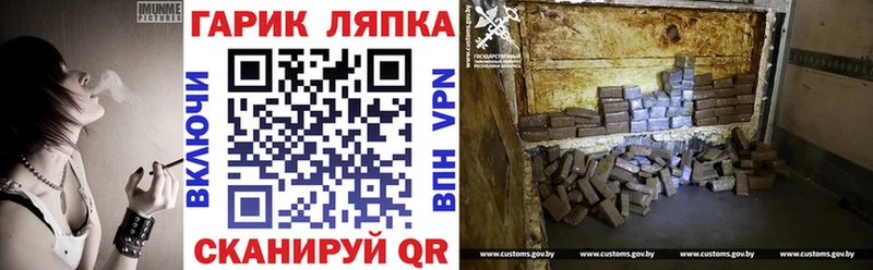 ГАШИШ гашик Курганинск