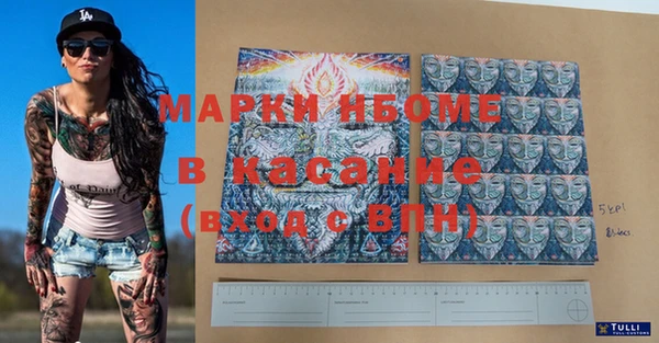 дмт Алексин