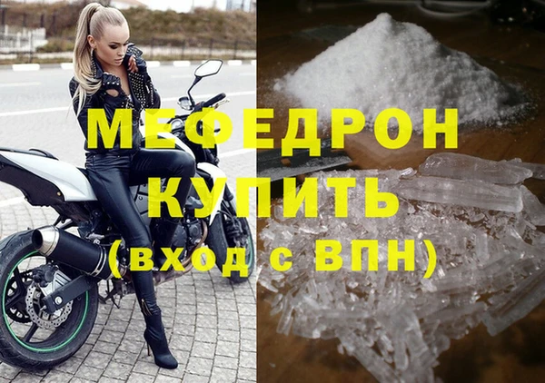 меф VHQ Алзамай
