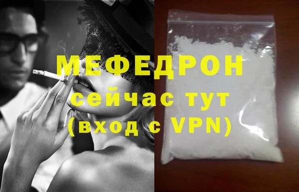 меф VHQ Алзамай