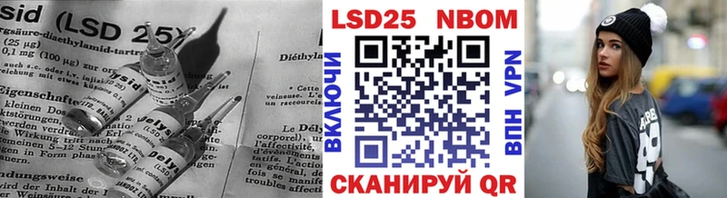 Лсд 25 экстази ecstasy  mega ССЫЛКА  Курганинск 