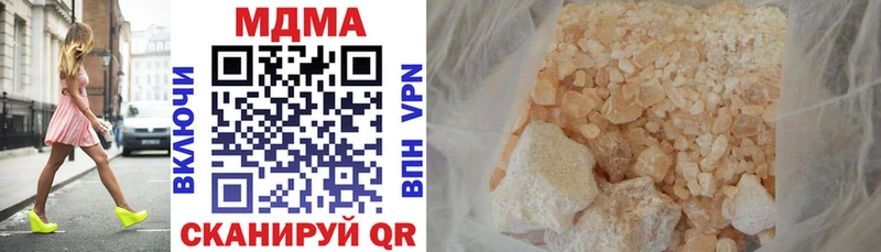 MDMA crystal  наркота  гидра ONION  Курганинск 