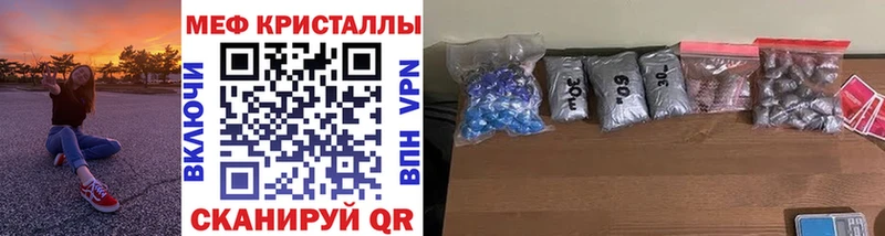 Мефедрон мука  Курганинск 