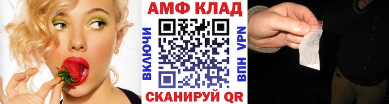 shop состав  kraken рабочий сайт  Курганинск  закладка  МЕТАМФЕТАМИН Methamphetamine 